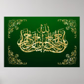 POSTER MOTS DE CALLIGRAPHIE ISLAMIQUE (Devant)