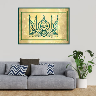 POSTER MOTS DE CALLIGRAPHIE ISLAMIQUE