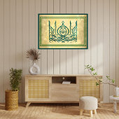 POSTER MOTS DE CALLIGRAPHIE ISLAMIQUE