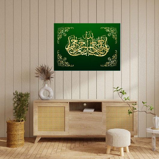POSTER MOTS DE CALLIGRAPHIE ISLAMIQUE