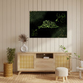 POSTER MOTS DE CALLIGRAPHIE ISLAMIQUE