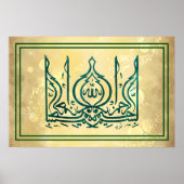 POSTER MOTS DE CALLIGRAPHIE ISLAMIQUE (Devant)