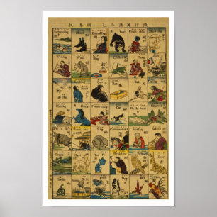 Poster Mots en japonais et en anglais : UNTOUCHED ORIGINA