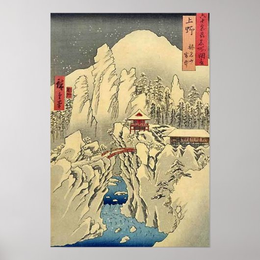Poster Mt Haruna Kozuke (Devant)