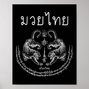 Poster Muay Thai Tigre Sak Yant Tatouage Kickboxing Thaïl