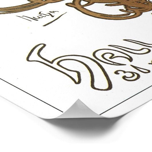 Poster Mucha Poster: Salon des Cent (Coin)