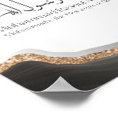 Poster Muhammad rasulu-ALLAH Modern arabic calligraphy (Coin)