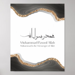 Poster Muhammad rasulu-ALLAH Modern arabic calligraphy