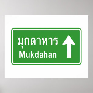 Poster Mukdahan Ahead ⚠ Thai Highway Traffic Sign ⚠