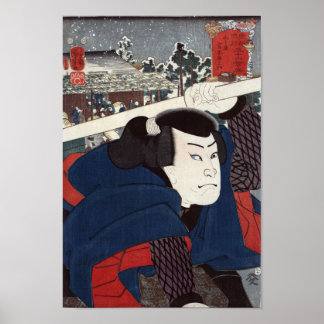 Poster Mukōjima miyamoto musashi