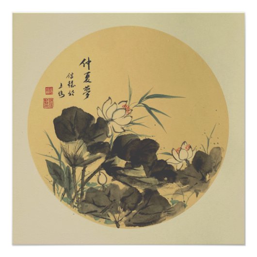 Poster murale Lotus Ink Art (Devant)