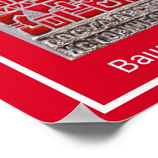 Poster Musée d'Histoire de l'Etat de Russie Znachok (Coin)