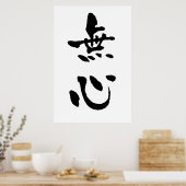 Poster Mushin (Budo terms), calligraphie japonaise (Cuisine)