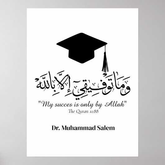 Poster Musique (Devant)