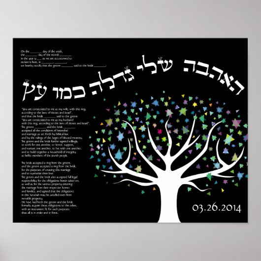 Poster "My Love Grove Like a Tree" Certificat de Ketubah (Devant)