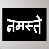 Namaste (नमस्ते) - Devanagari Script