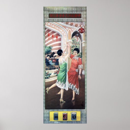 Poster Nan Yang Brothers Cigarettes Ballroom Danse (Devant)