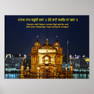 Poster Nanak naam tchangdi kala. Dans ton ordre, le bien