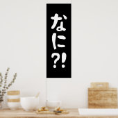 Poster Nani ? ! な に ? ! Quoi ? ! Nihongo japonais (Cuisine)