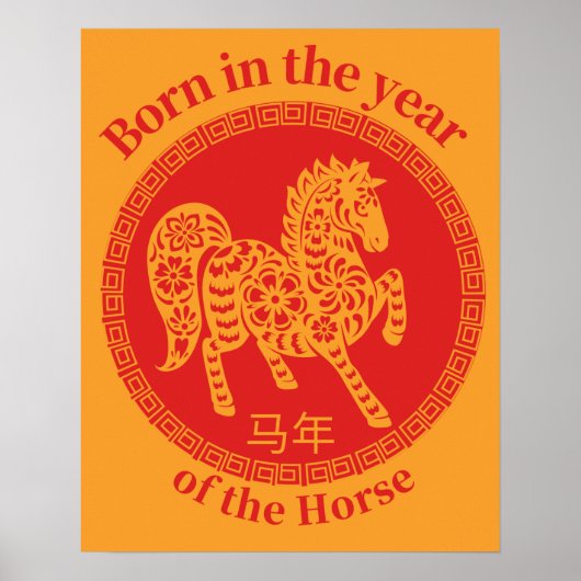 Poster Né dans l'année du Cheval - Zodiac chinois (Devant)