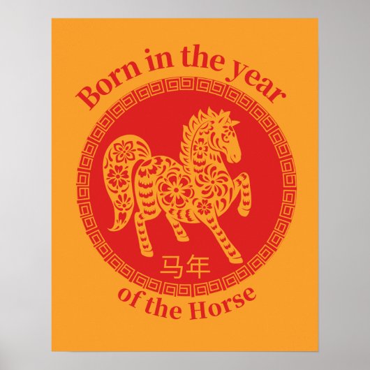 Poster Né dans l'année du Cheval – Zodiaque chinois (Devant)