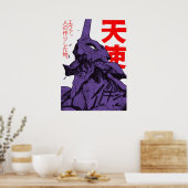 Poster Neon Genesis Evangelion Unit 1 Berserk (Cuisine)