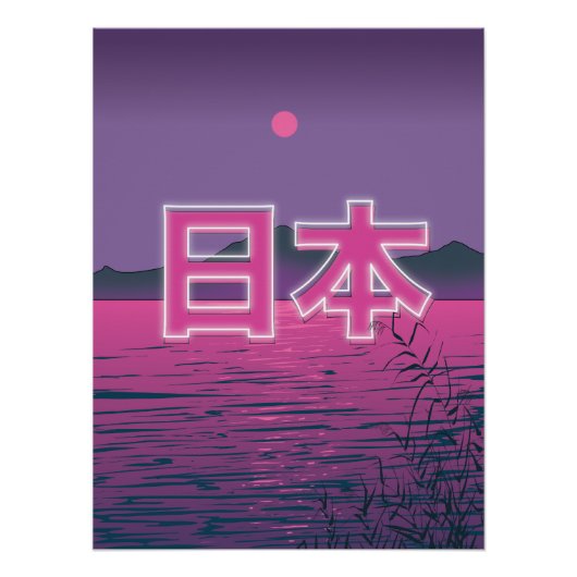 Poster Néon Japonais (Devant)