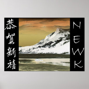 Poster NEWK Asiatique