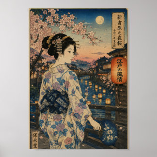 Poster Night Sakura of Shin-Yoshiwara