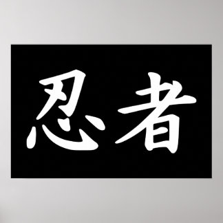 Poster Ninja dans le kanji japonais
