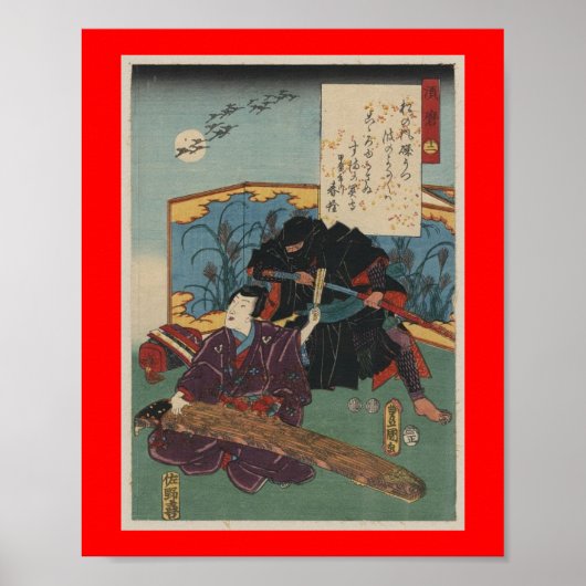 Poster Ninja Peinture vers 1853 Japon (Devant)