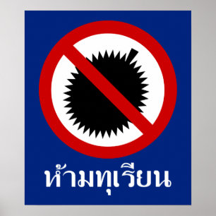 Poster NO Durian ⚠ Thai Language Script Sign ⚠