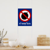 Poster NO Durian ⚠ Thai Langue Script ⚠ (Cuisine)