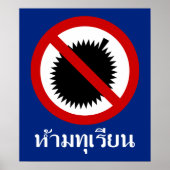 Poster NO Durian ⚠ Thai Langue Script ⚠ (Devant)