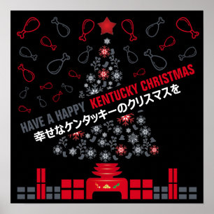 Poster Noël du Kentucky