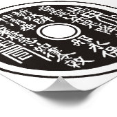 Poster Noix de monnaie chinoise (Coin)