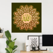 Poster Nom d'Allah Teship de l'Ornament Teship de l'ornem (Bureau à domicile)