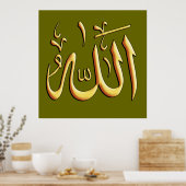 Poster Nom d'Allah : Thuluth et son nom : Thuluth et son  (Cuisine)