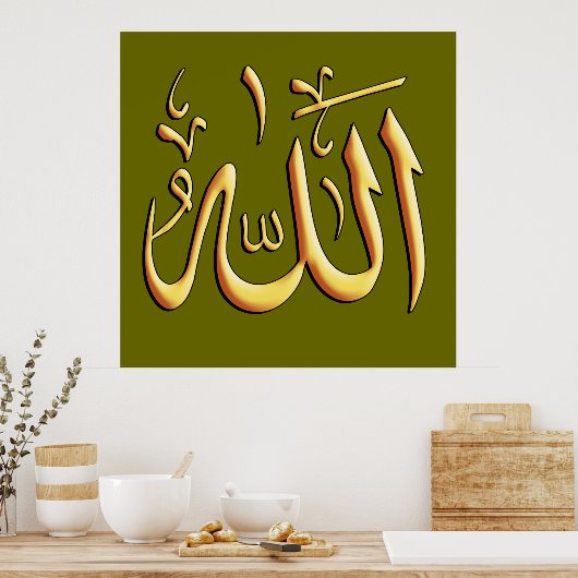 Poster Nom d'Allah : Thuluth et son nom : Thuluth et son  (Cuisine)