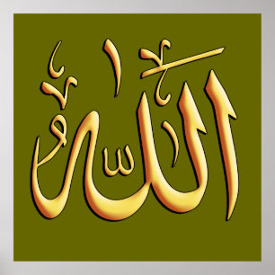 Poster Nom d'Allah : Thuluth et son nom : Thuluth et son 