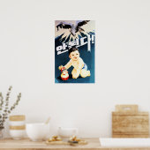 Poster Non à l'invasion américaine ! Propagande du RPD Co (Cuisine)