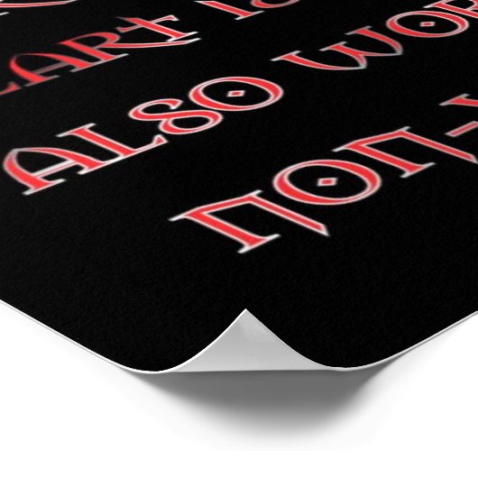 Poster Non-Vampires (Coin)