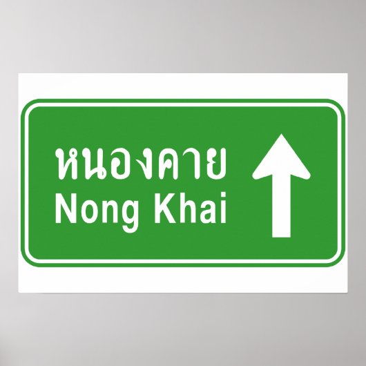 Poster Nong Khai Devant ⚠ Panneau de Signalisation Routiè (Devant)