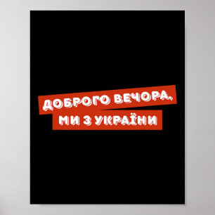 Poster Nous sommes d'Ukraine Citation ukrainienne Drapeau