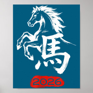 Poster Nouveau cheval chinois lunaire 1