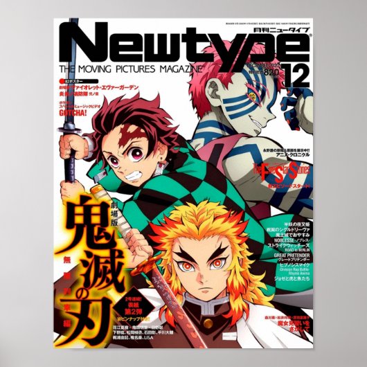 Poster Nouveau type Magazine Kimetsu (Devant)
