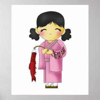Poster Nouveaux débuts Poisson Girl
