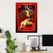 Poster Nouvel An chinois-2013-année du serpent (Bureau à domicile)