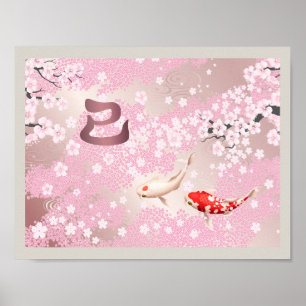 Poster Nouvel An Chinois 2025 Art Cerisier Fleur Carpe Ko
