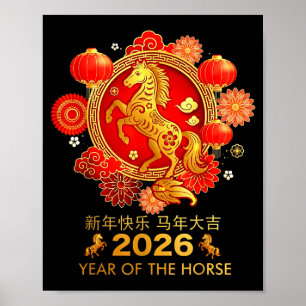 Poster Nouvel An chinois 2026